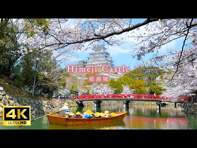 Shikama River Walk