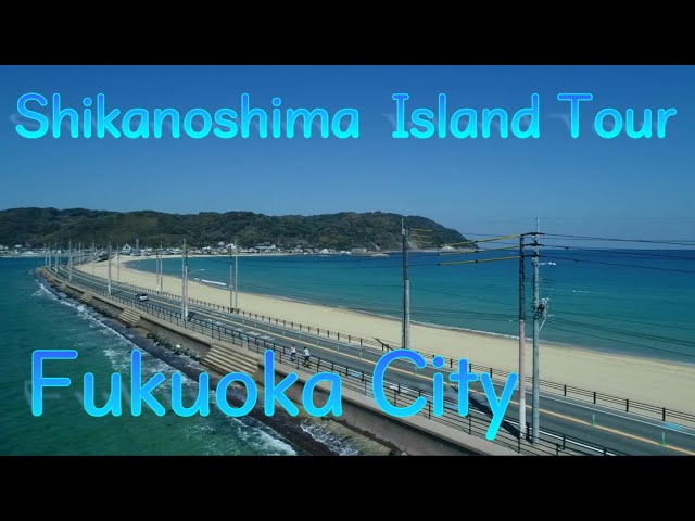 Shikanoshima Scenic Drive
