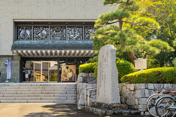 Shiki-do (Shiki Museum)