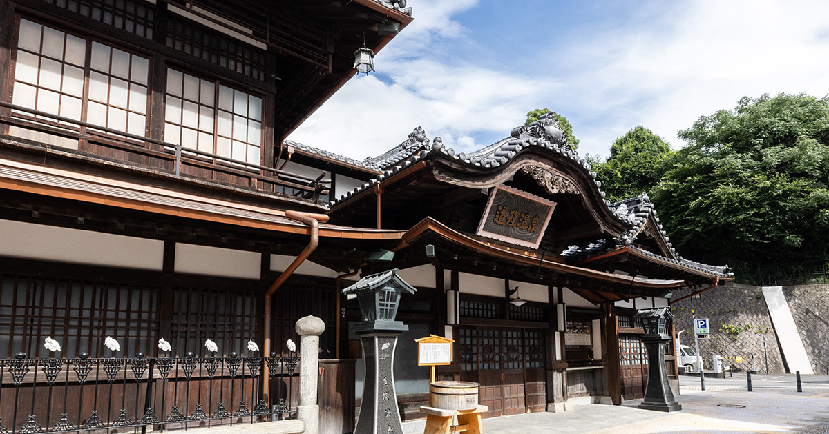 Shiki-do (Shiki Museum)
