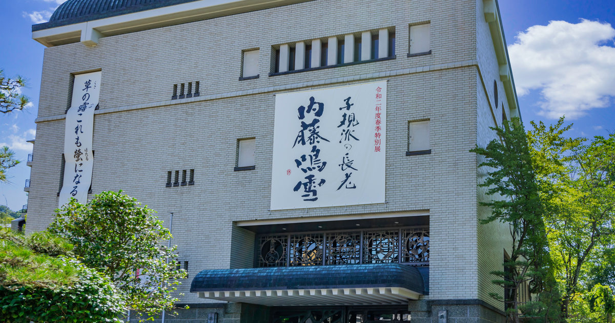 Shiki-do (Shiki Museum)