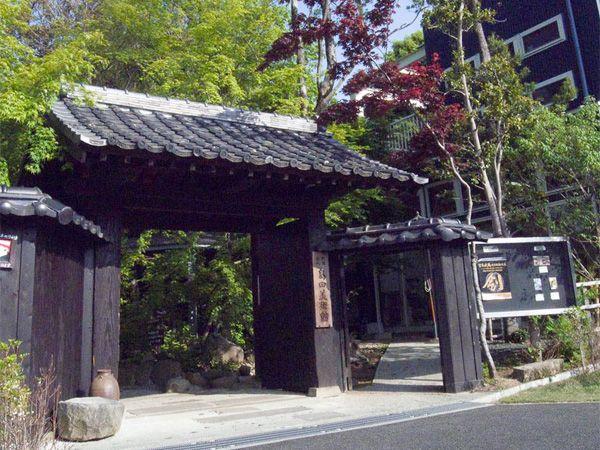 Shimada Museum of Art