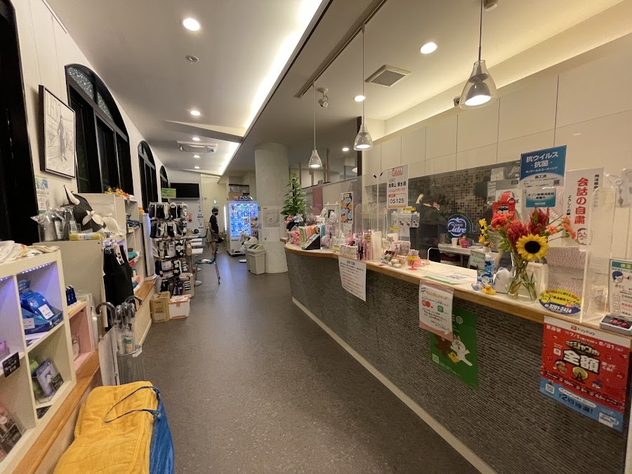Shimizu-yu Aoyama