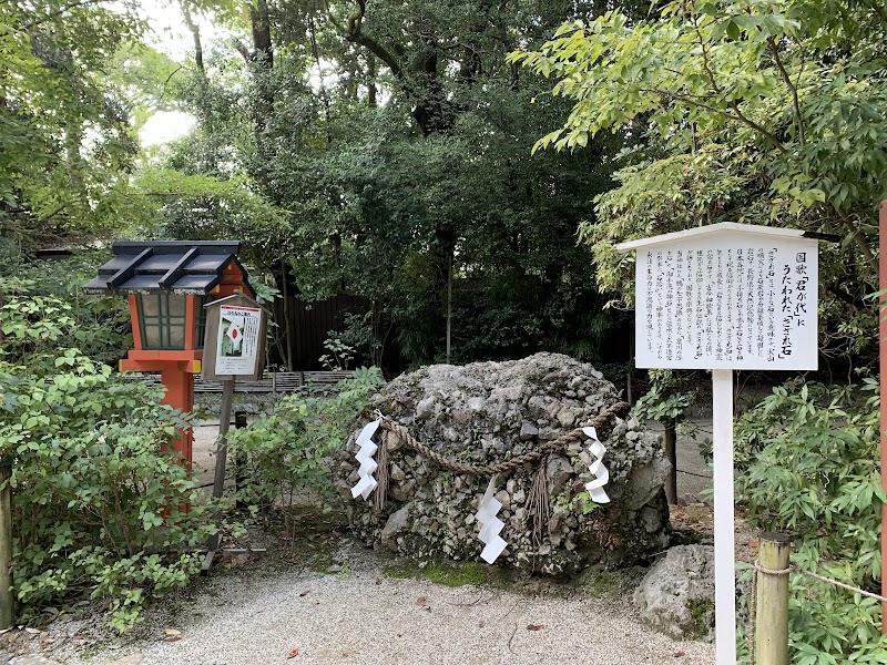 Shimogamo Shrine