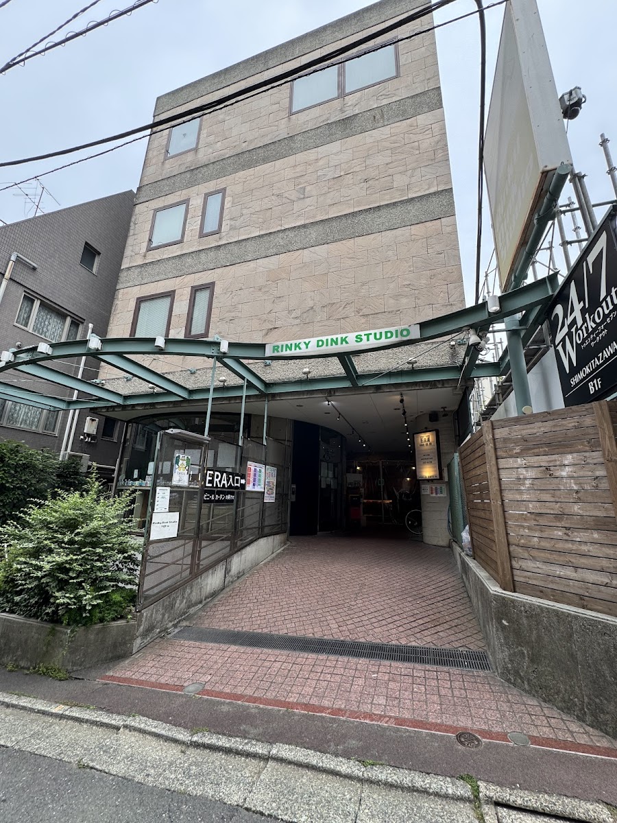 Shimokitazawa Era Vintage
