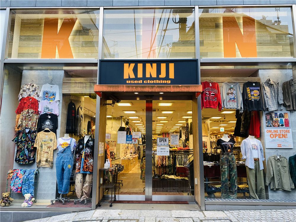 Shimokitazawa Vintage