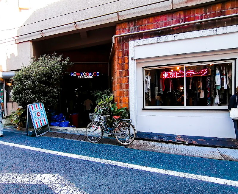 Shimokitazawa Vintage Walk