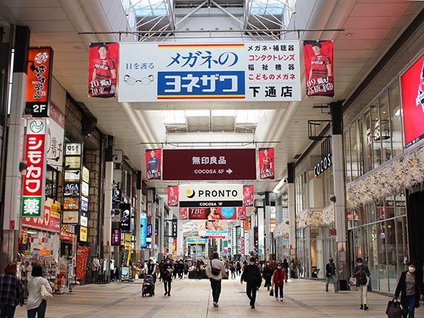Shimotori Arcade