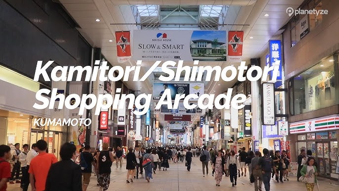 Shimotori Arcade