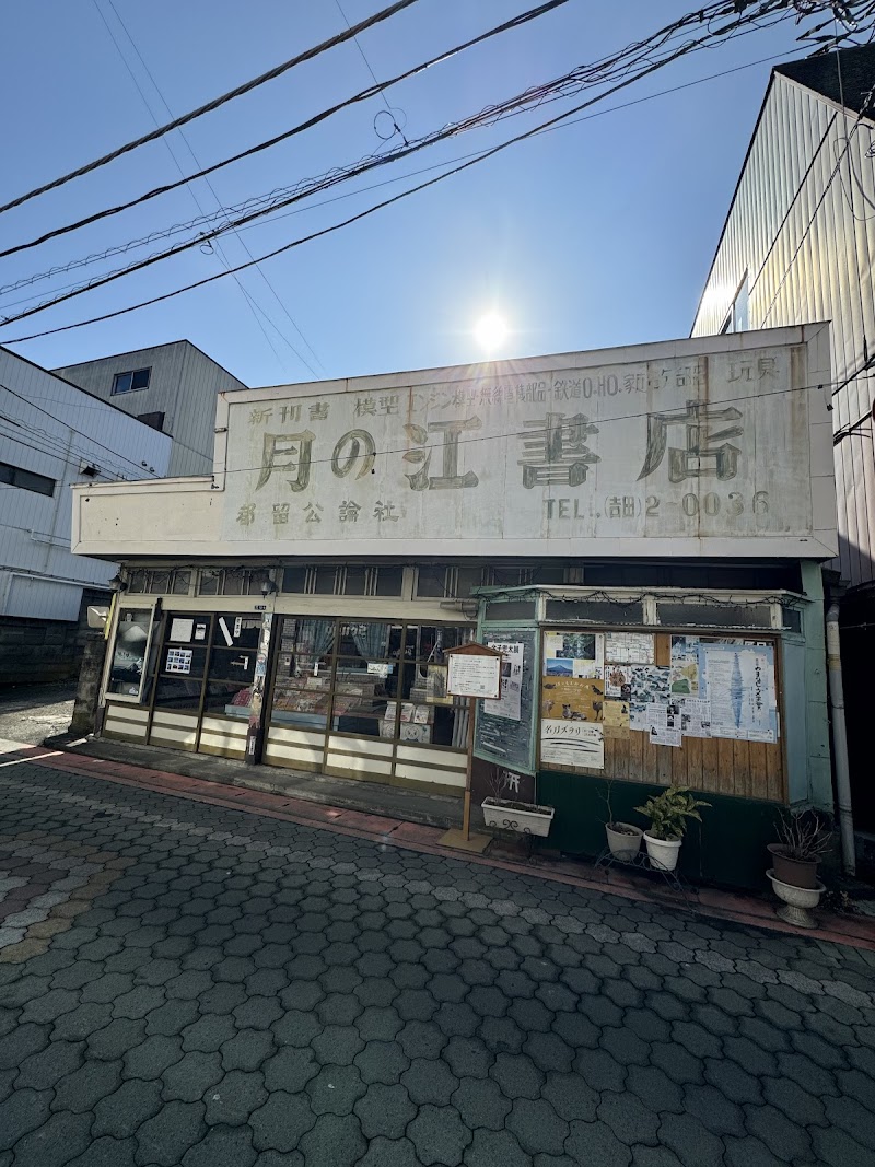 Shimoyoshida Honcho Street