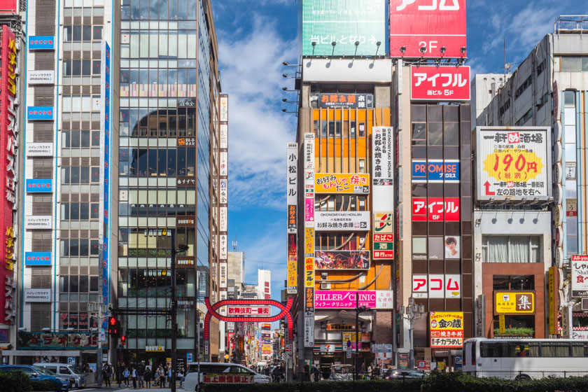Shin-Okubo Koreatown