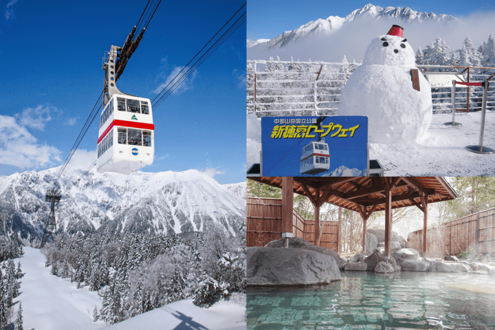 Shinhotaka Ropeway