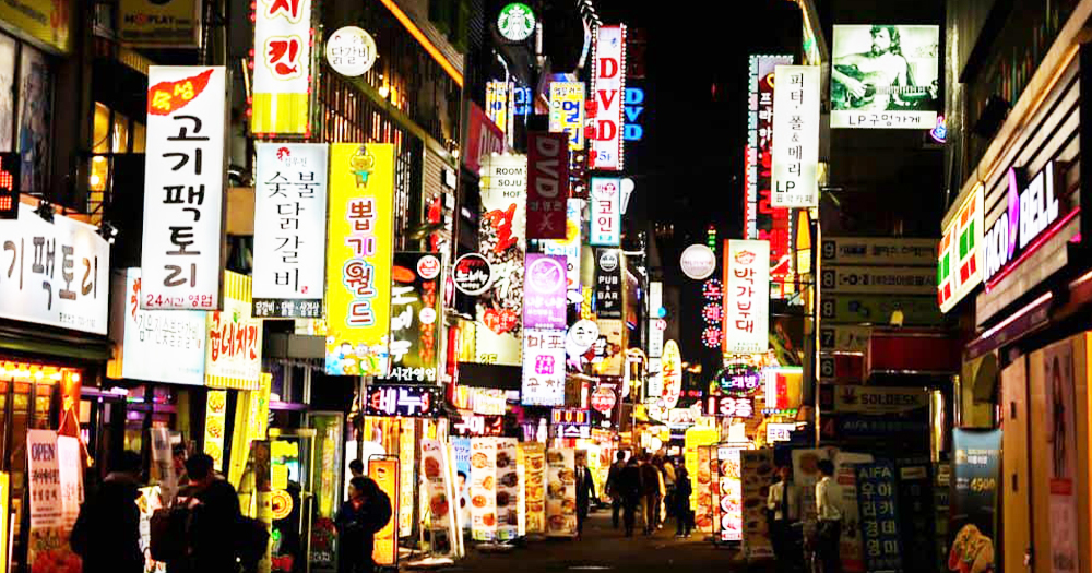 Shinjuku Ni-chome