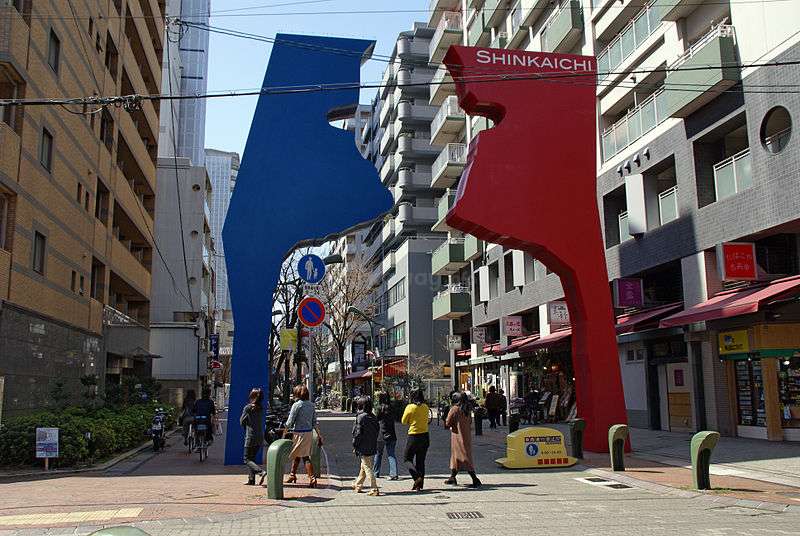 Shin-Kaichi