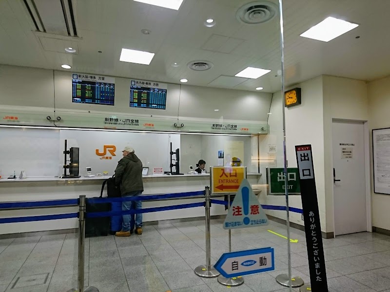 Shinkansen Experience Tokyo-Kyoto
