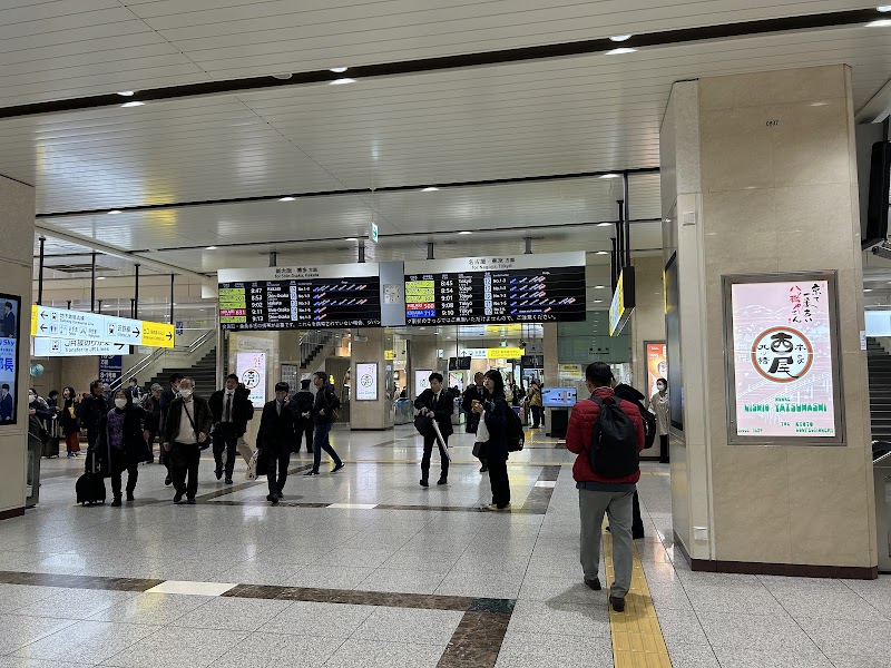 Shinkansen Experience Tokyo-Kyoto