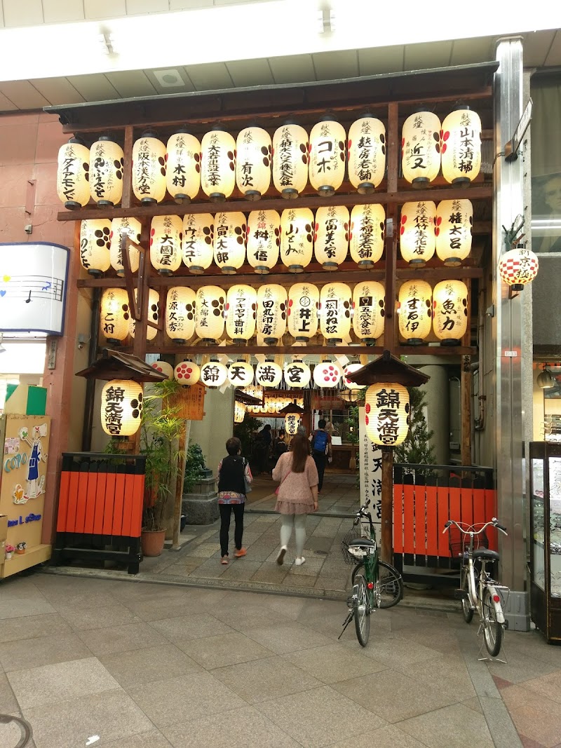 Shinkyogoku & Teramachi