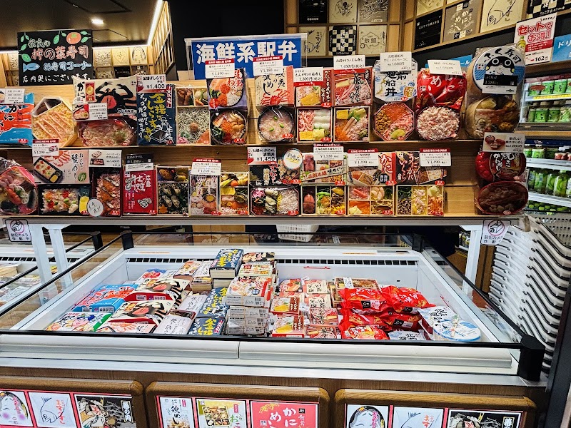 Shin-Osaka Ekiben