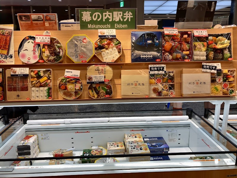 Shin-Osaka Ekiben