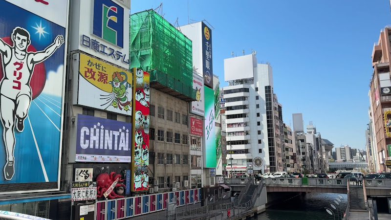Shinsaibashi Shopping Street