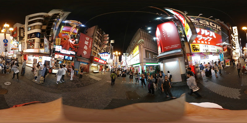 Shinsaibashi Shopping Street