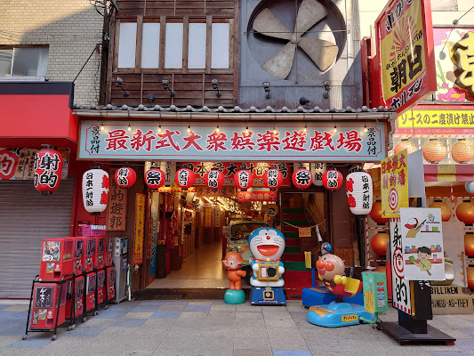 Shinsekai District