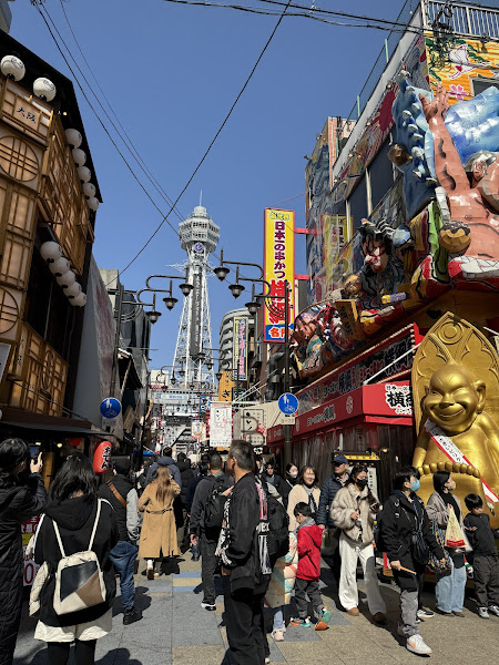 Shinsekai District