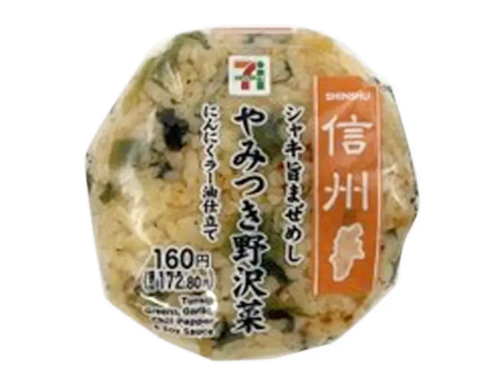Shinshu Nozawana Onigiri