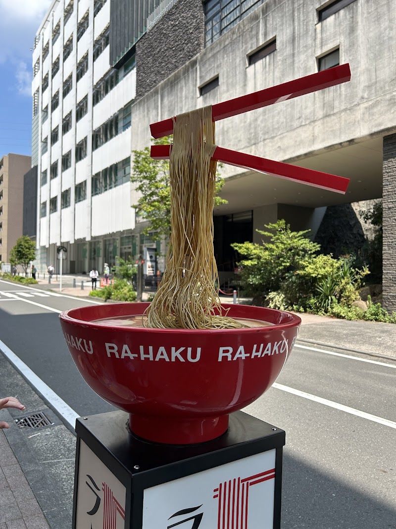 Shin-Yokohama Ramen Museum