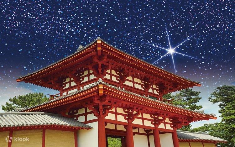 Shiogama Shrine