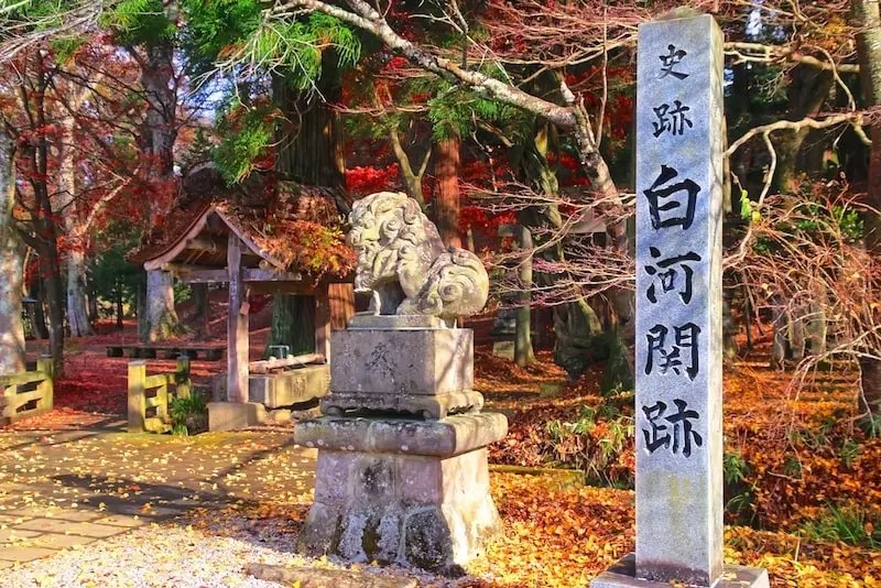 Shirakawa Barrier Ruins
