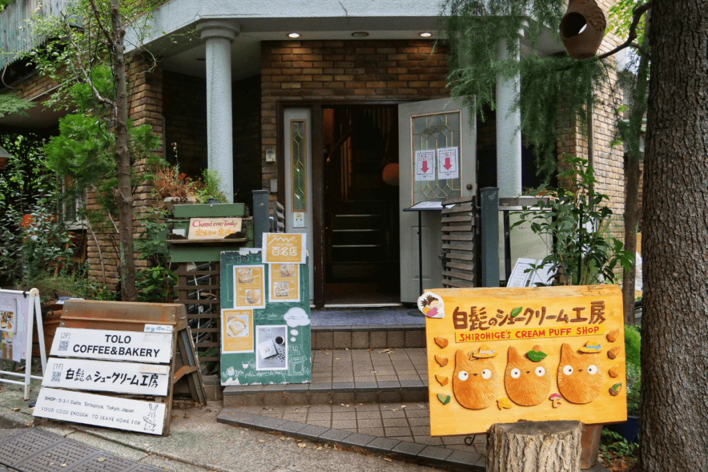 Shirohige Cream Puff Factory