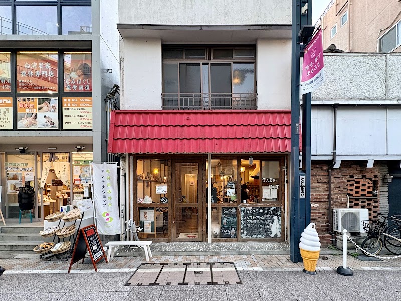 Shirokuma Cafe Shimokitazawa