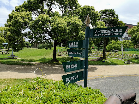 Shirotori Garden