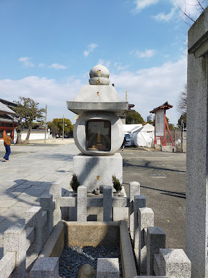 Shitennoji