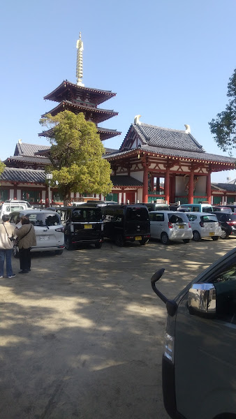 Shitennoji Temple