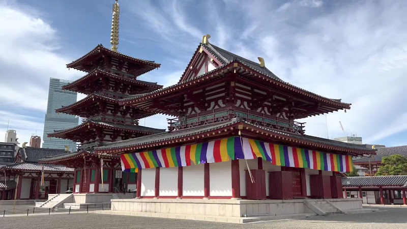 Shitennoji Temple