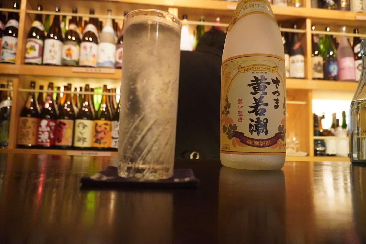 Shochu Bar Arajin
