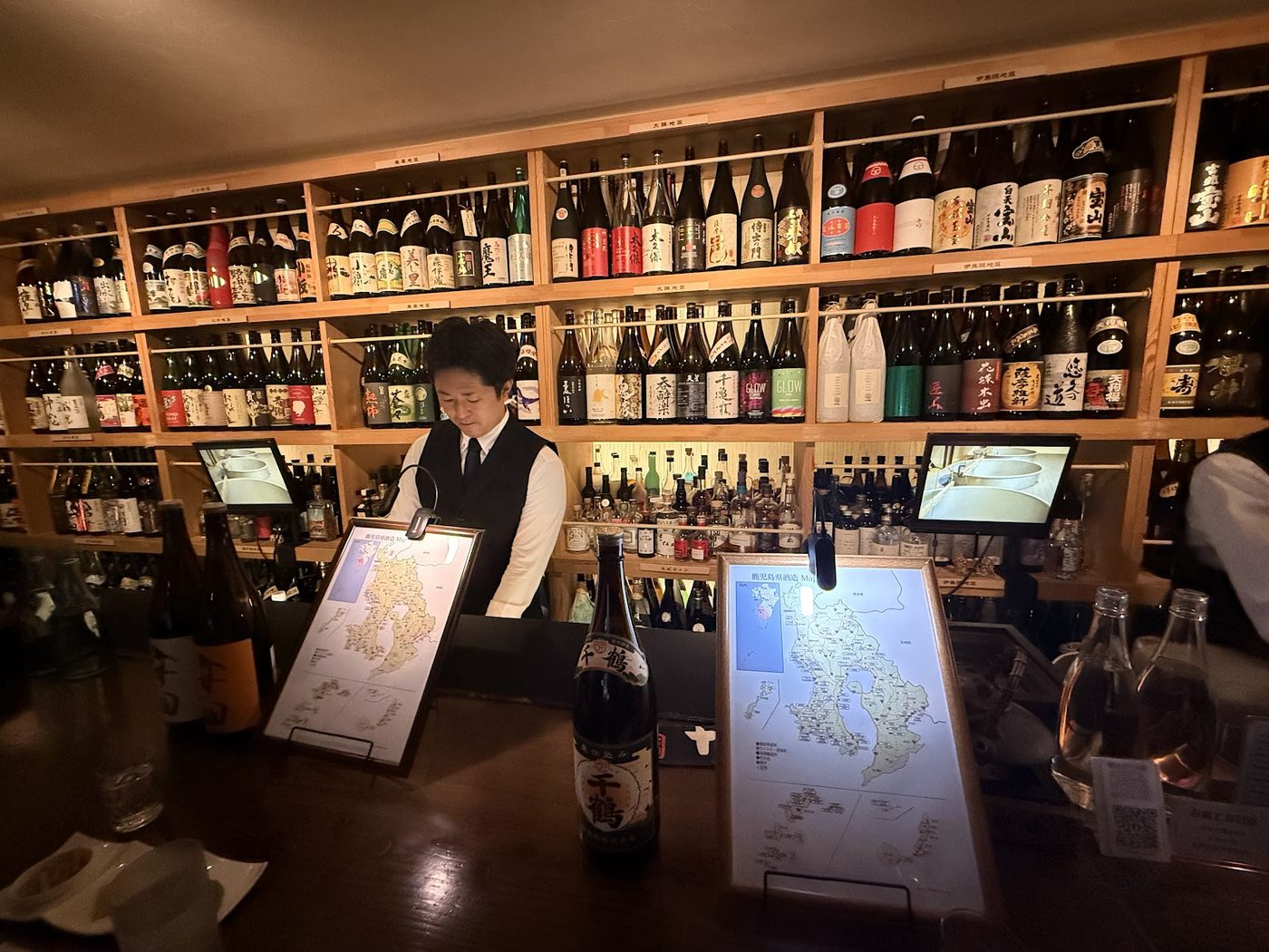Shochu Bar Arajin