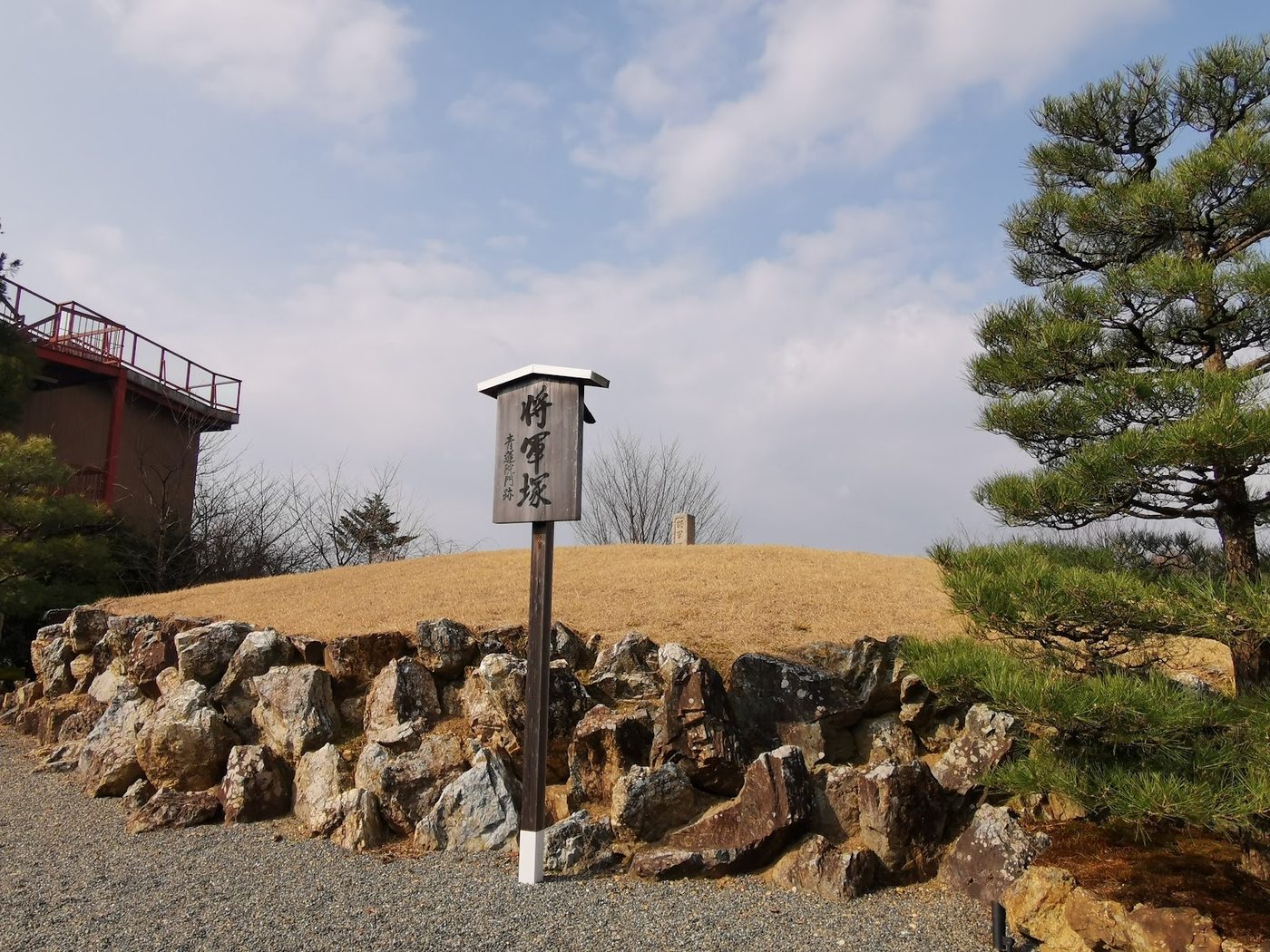 Shogunzuka Seiryuden