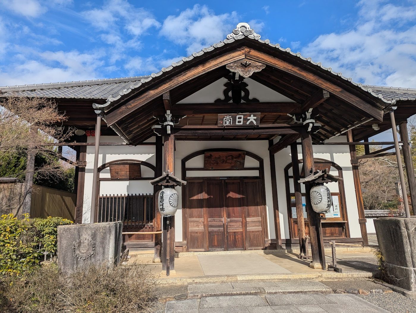 Shogunzuka Seiryuden