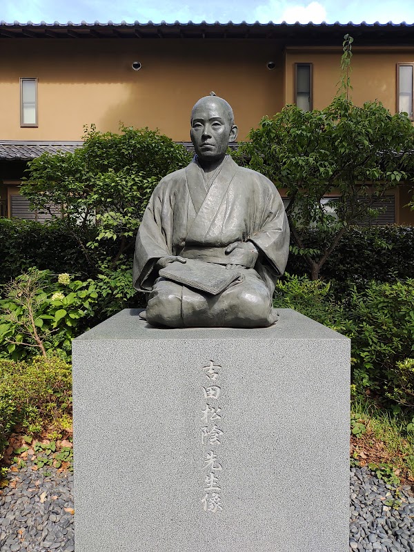 Shoin Shrine