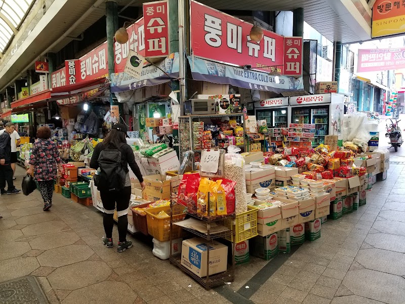 Sinpo International Market