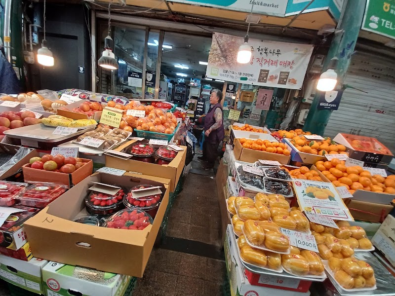 Sinpo International Market