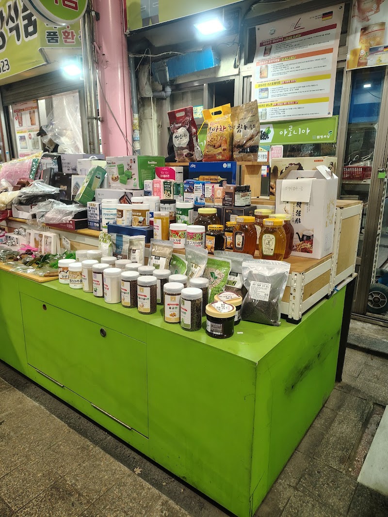 Sinpo International Market