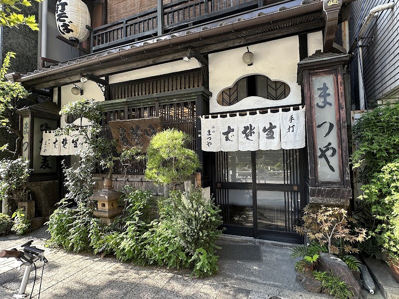 Soba Kamaasa Kanda