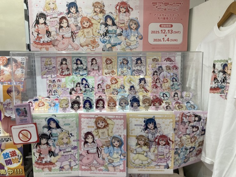 Sofmap Akihabara