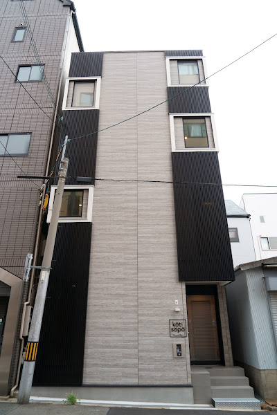 Solaniwa Onsen