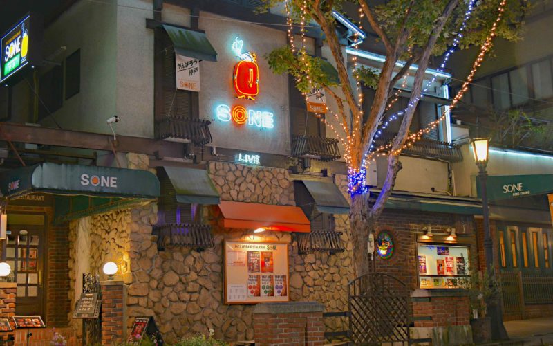 Sone Jazz Club