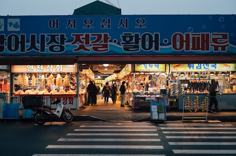 Sorae Fish Market